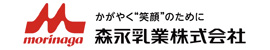 森永乳業の子育て応援相談会