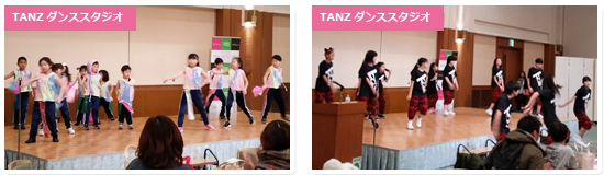 TANZダンススタジオ