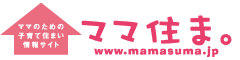 ママ住ま。