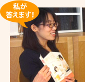ハグハウスVC本部(ハウジング山地) 広報担当Kさん