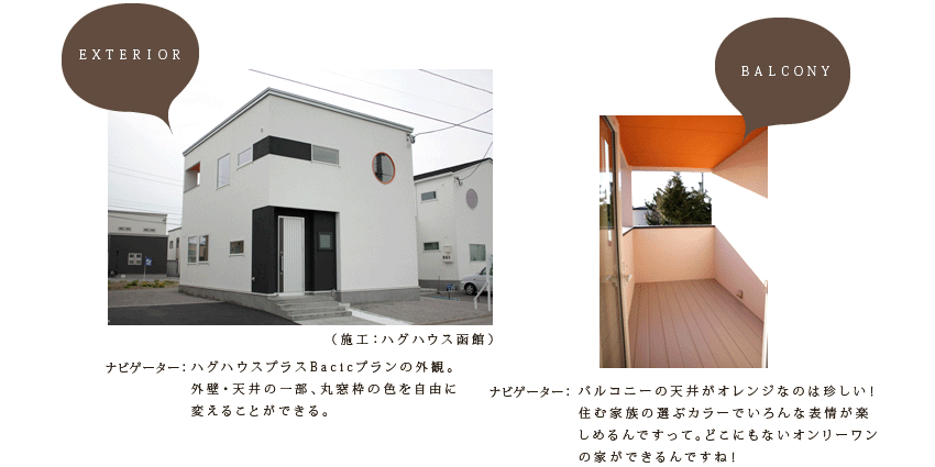 EXTERIOR&BALCONY