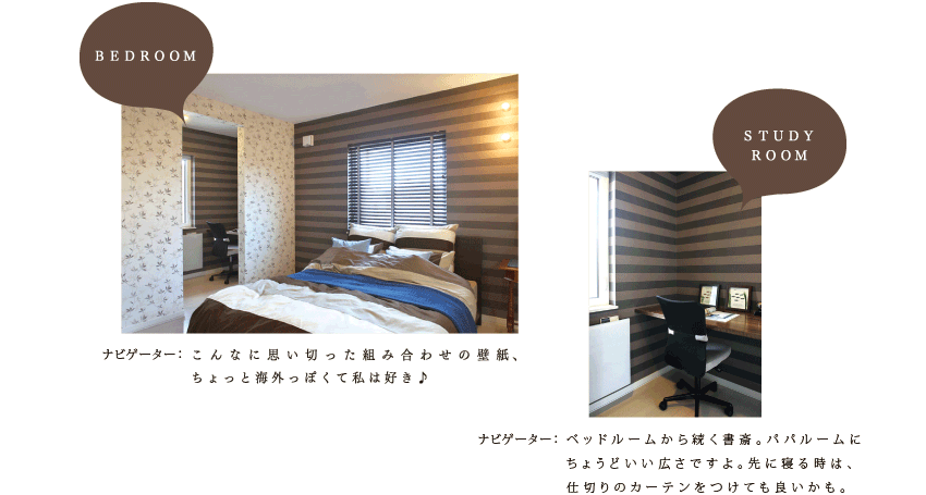 BEDROOM&STUDY ROOM